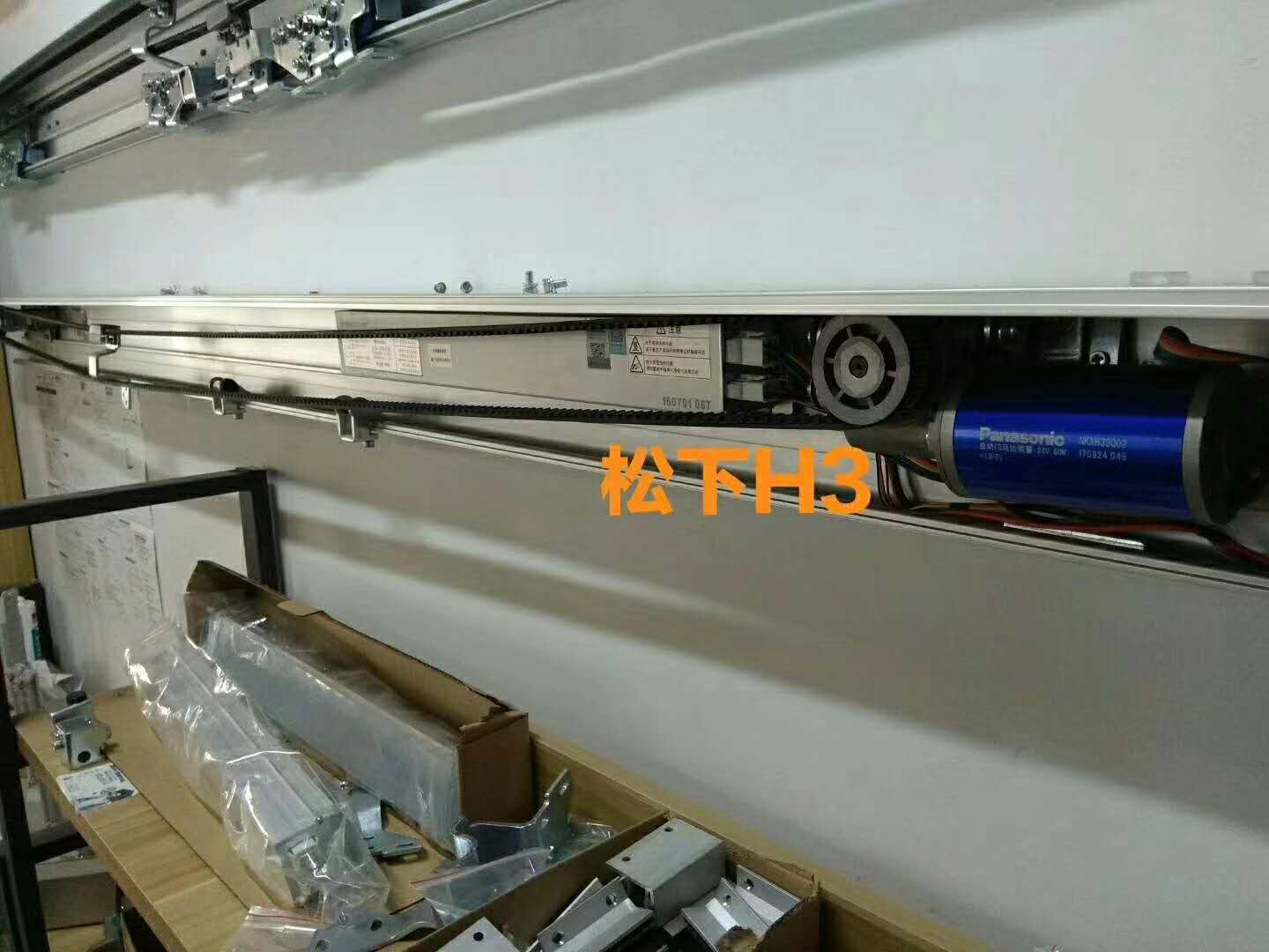 门控五金