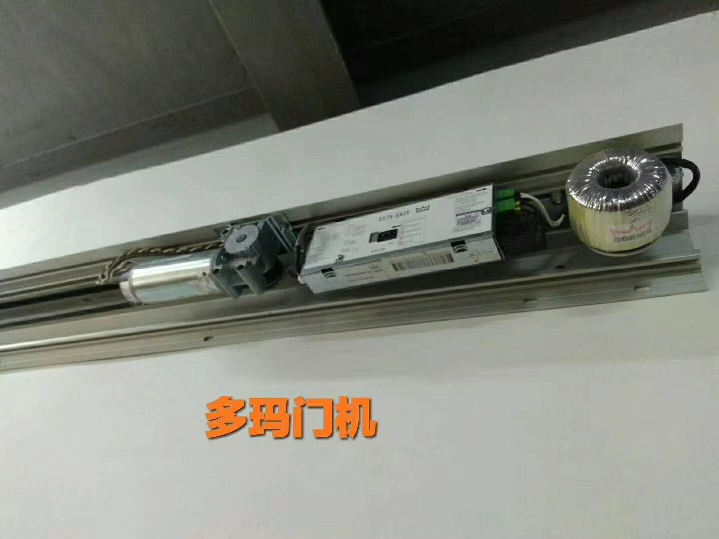 门控五金