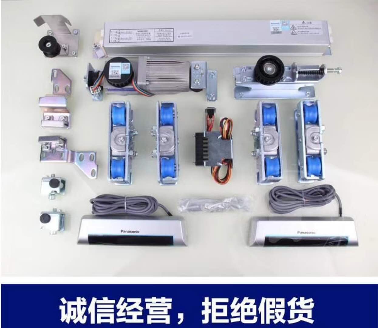 门控五金